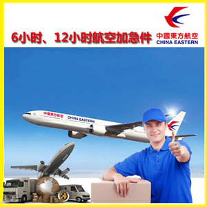 嫩江墨尔根航空邮寄公司谈空运的四大作用是什么